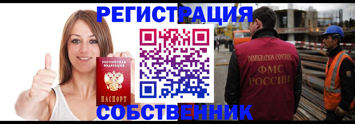 пропишу в квартире в Краснокамске