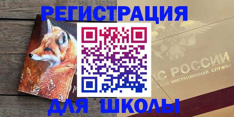 временная регистрация гарантия в Краснокамске