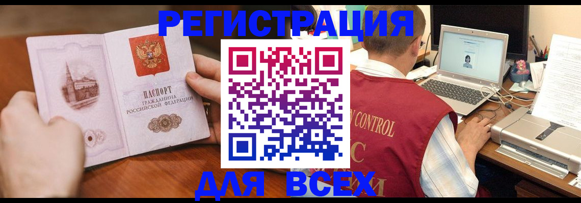 регистрация для дет. сада в Краснокамске
